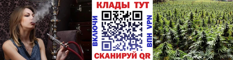 Как найти закладки Фурманов КОКАИН А ПВП ГАШИШ Меф мяу мяу