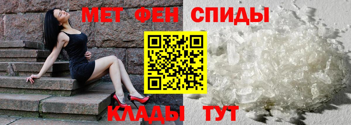 АМФЕТАМИН  Амфетамин 98%  АМФЕТАМИН  Вход с VPN  Фурманов 