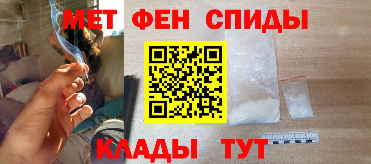 АМФ VHQ Фурманов