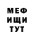 Метадон methadone Anastasiya Salvator