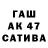 БУТИРАТ Butirat sergo27