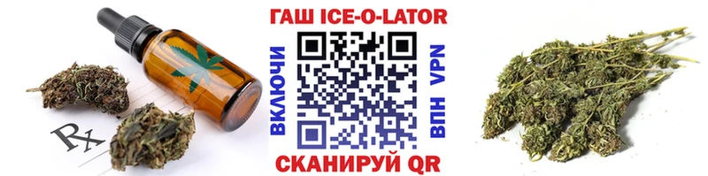 купить закладку Фурманов Печенье с ТГК марихуана