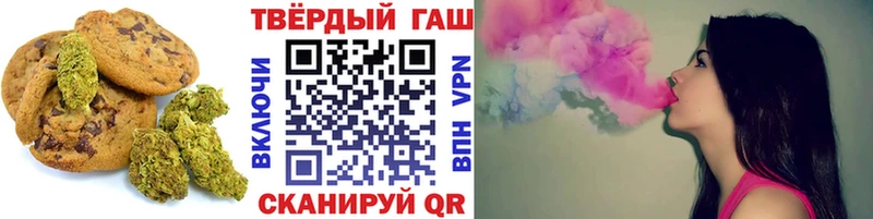 Cannafood марихуана Фурманов
