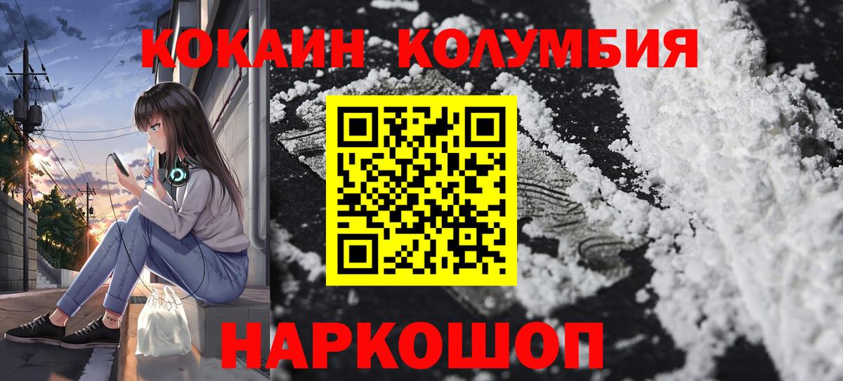 COCAIN Боливия Фурманов