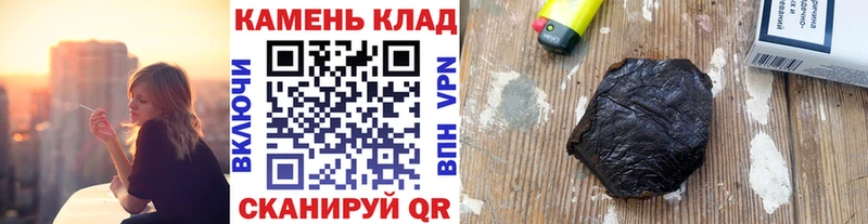 Гашиш 40% ТГК сколько стоит Фурманов