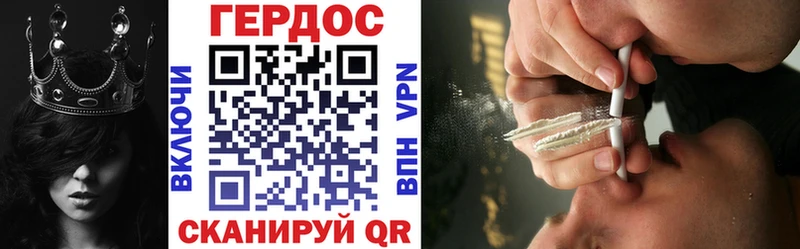 Героин Афган  закладка  Фурманов 