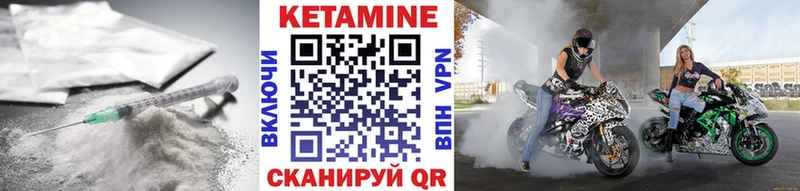 купить закладку мориарти состав КЕТАМИН VHQ Фурманов