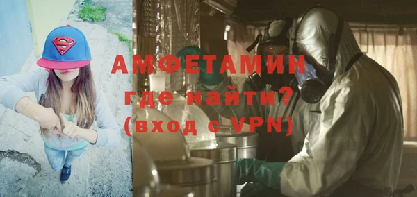 ГАЛЛЮЦИНОГЕННЫЕ ГРИБЫ Абдулино
