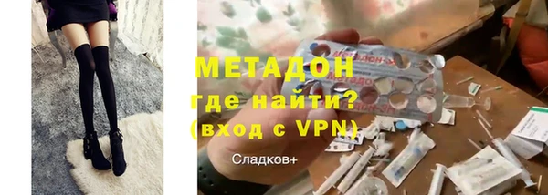 ГАЛЛЮЦИНОГЕННЫЕ ГРИБЫ Абдулино