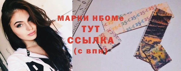 ГАЛЛЮЦИНОГЕННЫЕ ГРИБЫ Абдулино