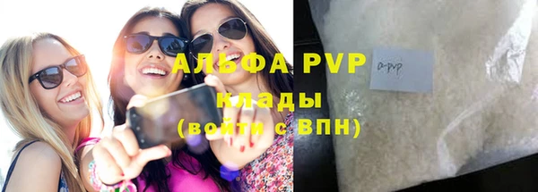jwh Абинск