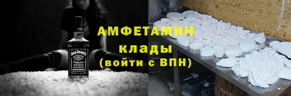 ГАЛЛЮЦИНОГЕННЫЕ ГРИБЫ Абдулино