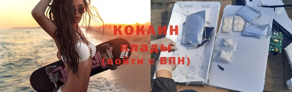 ГАЛЛЮЦИНОГЕННЫЕ ГРИБЫ Абдулино