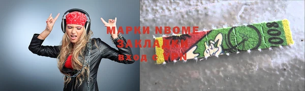 ГАЛЛЮЦИНОГЕННЫЕ ГРИБЫ Абдулино