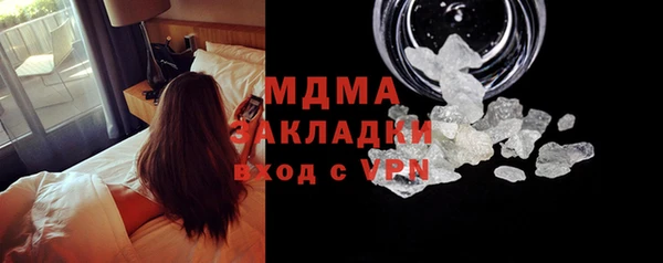 jwh Абинск