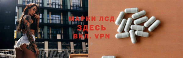 МДМА Осташков