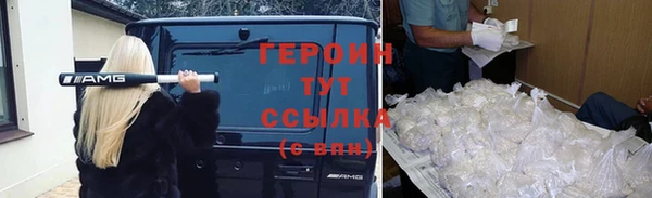 герыч Абаза