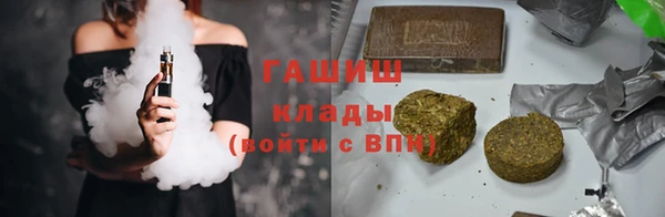 герыч Абаза