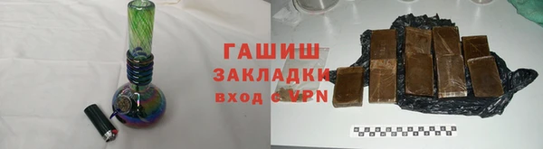 герыч Абаза