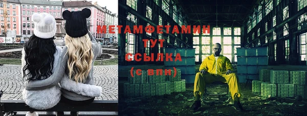 jwh Абинск