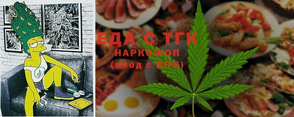 ГАЛЛЮЦИНОГЕННЫЕ ГРИБЫ Абдулино