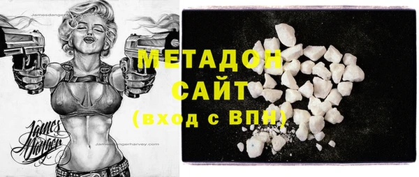 герыч Абаза