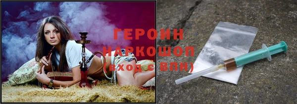 герыч Абаза