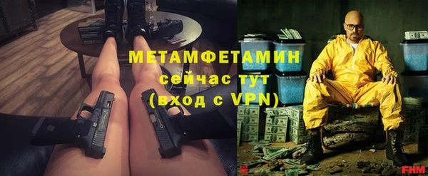 ГАЛЛЮЦИНОГЕННЫЕ ГРИБЫ Абдулино