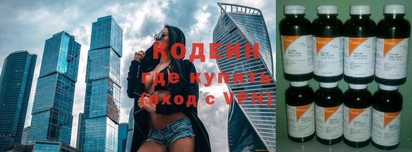 герыч Абаза