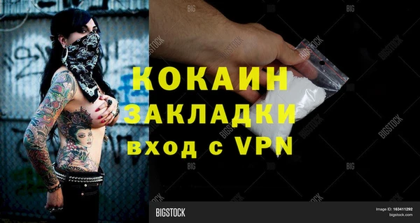 ГАЛЛЮЦИНОГЕННЫЕ ГРИБЫ Абдулино