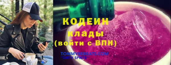 ГАЛЛЮЦИНОГЕННЫЕ ГРИБЫ Абдулино