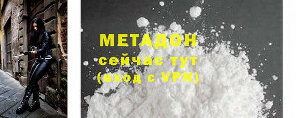 ГАЛЛЮЦИНОГЕННЫЕ ГРИБЫ Абдулино