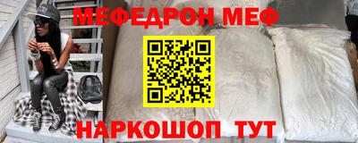тгк Славянск-на-Кубани