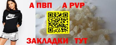 ПСИЛОЦИБИНОВЫЕ ГРИБЫ Сланцы