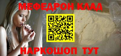 ПСИЛОЦИБИНОВЫЕ ГРИБЫ Сланцы