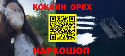 ПСИЛОЦИБИНОВЫЕ ГРИБЫ Сланцы