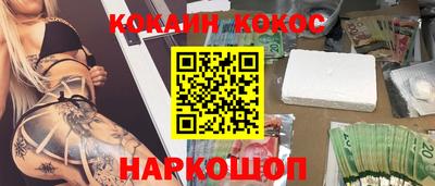 ПСИЛОЦИБИНОВЫЕ ГРИБЫ Сланцы