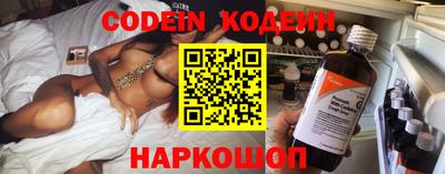 тгк Славянск-на-Кубани
