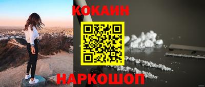 меф VHQ Славгород