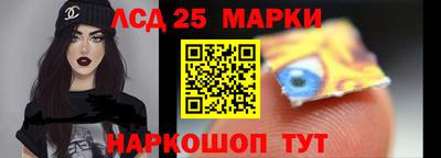 ПСИЛОЦИБИНОВЫЕ ГРИБЫ Сланцы