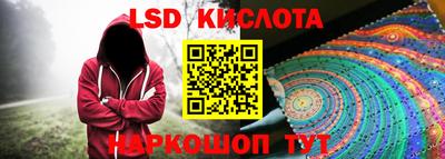 ПСИЛОЦИБИНОВЫЕ ГРИБЫ Сланцы
