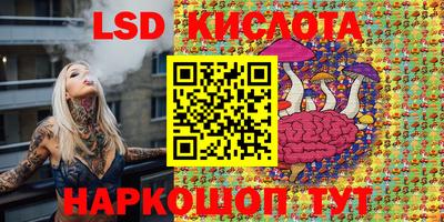 тгк Славянск-на-Кубани