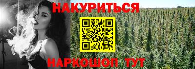 меф VHQ Славгород