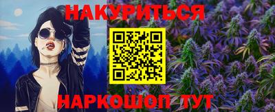 тгк Славянск-на-Кубани