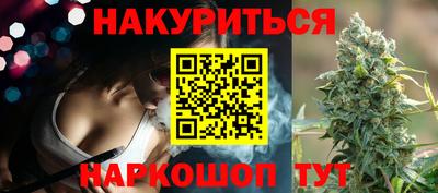тгк Славянск-на-Кубани