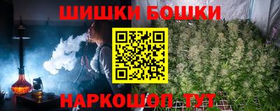 тгк Славянск-на-Кубани
