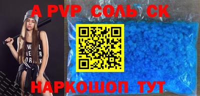 меф VHQ Славгород