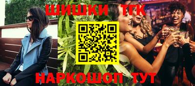 меф VHQ Славгород