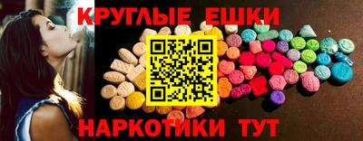 ПСИЛОЦИБИНОВЫЕ ГРИБЫ Сланцы