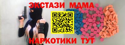 ПСИЛОЦИБИНОВЫЕ ГРИБЫ Сланцы